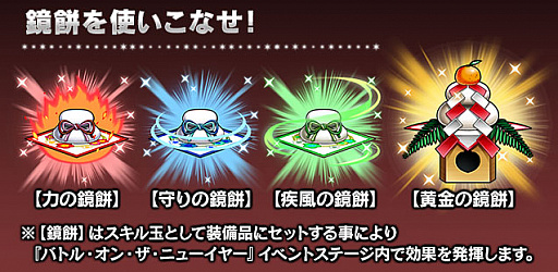 画像ギャラリー No.001のサムネイル画像 / 「ギャザーオブドラゴンズ V2」，復刻イベント「バトル・オン・ザ・ニューイヤー」が開催