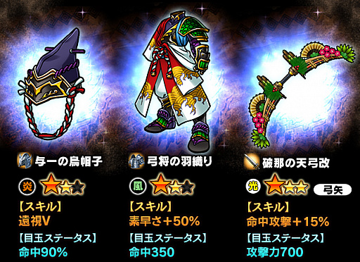 画像ギャラリー No.003のサムネイル画像 / 「ギャザーオブドラゴンズ V2」，復刻イベント「バトル・オン・ザ・ニューイヤー」が開催