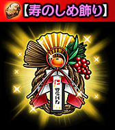 画像ギャラリー No.004のサムネイル画像 / 「ギャザーオブドラゴンズ V2」，復刻イベント「バトル・オン・ザ・ニューイヤー」が開催
