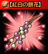 画像ギャラリー No.005のサムネイル画像 / 「ギャザーオブドラゴンズ V2」，復刻イベント「バトル・オン・ザ・ニューイヤー」が開催
