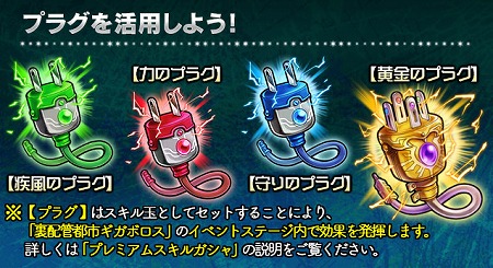 画像ギャラリー No.002のサムネイル画像 / 「ギャザーオブドラゴンズV2」,イベント“配管都市 ギガボロス”が開催