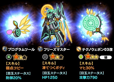 画像ギャラリー No.003のサムネイル画像 / 「ギャザーオブドラゴンズV2」,イベント“配管都市 ギガボロス”が開催