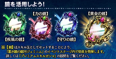 画像ギャラリー No.002のサムネイル画像 / 「ギャザーオブドラゴンズ V2」,“水鏡の銀河ジェミニム”が開催