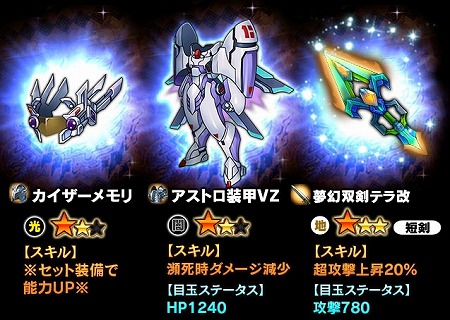 画像ギャラリー No.003のサムネイル画像 / 「ギャザーオブドラゴンズ V2」,“水鏡の銀河ジェミニム”が開催