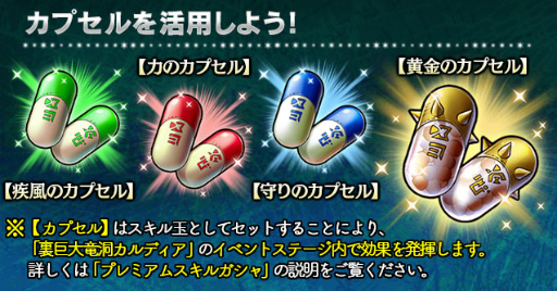 画像ギャラリー No.001のサムネイル画像 / 「ギャザーオブドラゴンズ V2」裏ステージイベント「巨大竜洞カルディア」が開催
