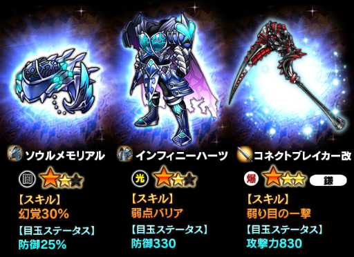 画像ギャラリー No.003のサムネイル画像 / 「ギャザーオブドラゴンズ V2」裏ステージイベント「巨大竜洞カルディア」が開催