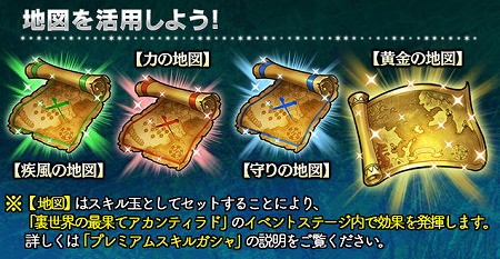 画像ギャラリー No.002のサムネイル画像 / 「ギャザーオブドラゴンズV2」，イベント“世界の最果てアカンティラド”が開催