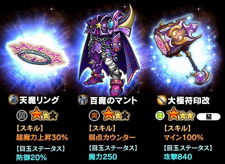 画像ギャラリー No.003のサムネイル画像 / 「ギャザーオブドラゴンズ V2」,イベント“魔女の村リーズ”が開催