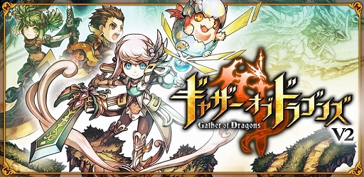 画像ギャラリー No.001のサムネイル画像 / 「ギャザーオブドラゴンズV2」,裏ステージイベント「水壁の都エルフィーゼ」が開催