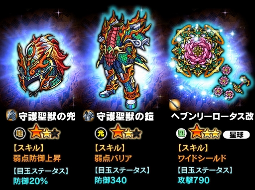 画像ギャラリー No.004のサムネイル画像 / 「ギャザーオブドラゴンズV2」,裏ステージイベント「水壁の都エルフィーゼ」が開催