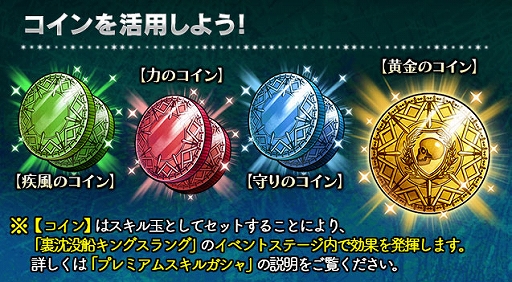 画像ギャラリー No.001のサムネイル画像 / 「ギャザーオブドラゴンズV2」,限定装備が獲得できる裏ステージイベント「沈没船キングスラング」が開催