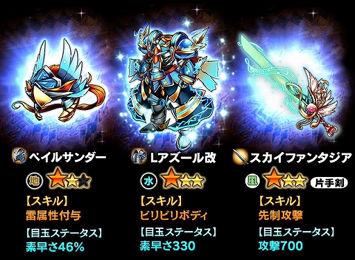 画像ギャラリー No.003のサムネイル画像 / 「ギャザーオブドラゴンズV2」,裏ステージイベント「空の楽園ミュースカイ」が開催