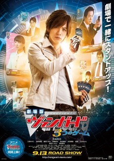 画像ギャラリー No.005のサムネイル画像 / 「劇場版ヴァンガード」,MOVIX亀有で行われた舞台挨拶のレポートが公開