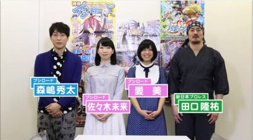 画像ギャラリー No.002のサムネイル画像 / 公式大会のマナーを解説する「ブシロード大会マナーのすゝめ」を配信開始
