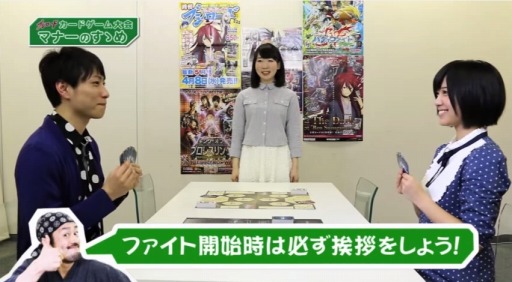画像ギャラリー No.003のサムネイル画像 / 公式大会のマナーを解説する「ブシロード大会マナーのすゝめ」を配信開始