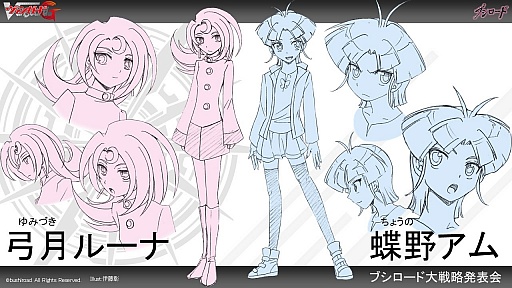 画像ギャラリー No.020のサムネイル画像 / 「ヴァイスシュヴァルツ」「ChaosTCG」「バディファイト」「ヴァンガード」の新情報が明かされた「ブシロードTCG内覧会」をレポート
