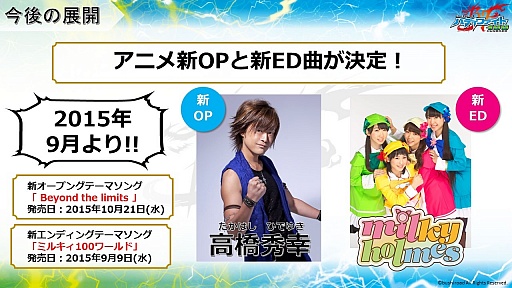 画像ギャラリー No.043のサムネイル画像 / 「ヴァイスシュヴァルツ」「ChaosTCG」「バディファイト」「ヴァンガード」の新情報が明かされた「ブシロードTCG内覧会」をレポート