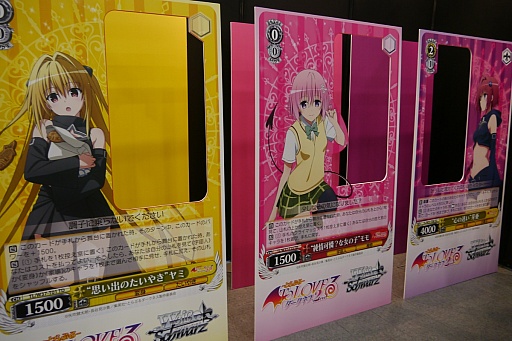 画像ギャラリー No.046のサムネイル画像 / 「ヴァイスシュヴァルツ」「ChaosTCG」「バディファイト」「ヴァンガード」の新情報が明かされた「ブシロードTCG内覧会」をレポート