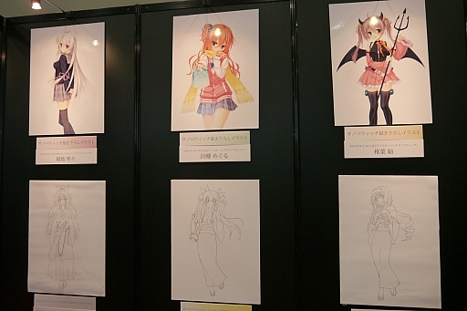 画像ギャラリー No.047のサムネイル画像 / 「ヴァイスシュヴァルツ」「ChaosTCG」「バディファイト」「ヴァンガード」の新情報が明かされた「ブシロードTCG内覧会」をレポート