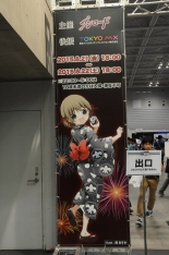 画像ギャラリー No.008のサムネイル画像 / 24時間のカードゲームイベント「しろくろフェス2015」が開催中