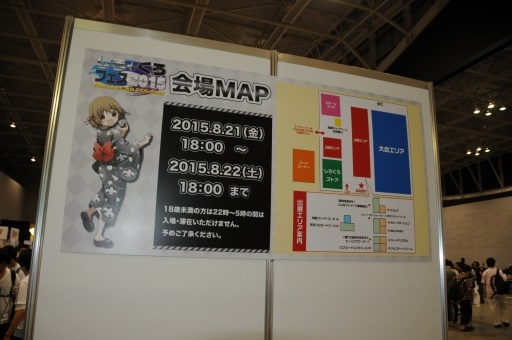 画像ギャラリー No.011のサムネイル画像 / 24時間のカードゲームイベント「しろくろフェス2015」が開催中