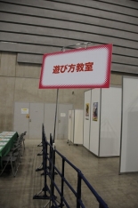 画像ギャラリー No.023のサムネイル画像 / 24時間のカードゲームイベント「しろくろフェス2015」が開催中