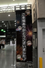 画像ギャラリー No.042のサムネイル画像 / 24時間のカードゲームイベント「しろくろフェス2015」が開催中