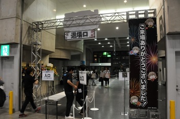 画像ギャラリー No.043のサムネイル画像 / 24時間のカードゲームイベント「しろくろフェス2015」が開催中