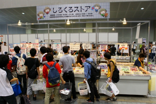 画像ギャラリー No.011のサムネイル画像 / 「しろくろフェス2015」は大盛況のうちに閉幕。イベントフォトも到着
