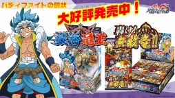 画像ギャラリー No.016のサムネイル画像 / 「ヴァンガード」の「刀剣乱舞-ONLINE-」コラボ第2弾も発表された「ブシロード戦略発表会 2016 夏」レポート
