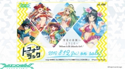 画像ギャラリー No.033のサムネイル画像 / 「ヴァンガード」の「刀剣乱舞-ONLINE-」コラボ第2弾も発表された「ブシロード戦略発表会 2016 夏」レポート
