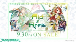 画像ギャラリー No.034のサムネイル画像 / 「ヴァンガード」の「刀剣乱舞-ONLINE-」コラボ第2弾も発表された「ブシロード戦略発表会 2016 夏」レポート