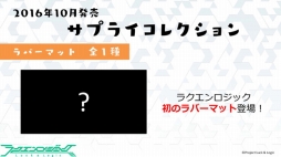 画像ギャラリー No.038のサムネイル画像 / 「ヴァンガード」の「刀剣乱舞-ONLINE-」コラボ第2弾も発表された「ブシロード戦略発表会 2016 夏」レポート