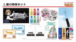 画像ギャラリー No.052のサムネイル画像 / 「ヴァンガード」の「刀剣乱舞-ONLINE-」コラボ第2弾も発表された「ブシロード戦略発表会 2016 夏」レポート