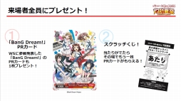 画像ギャラリー No.057のサムネイル画像 / 「ヴァンガード」の「刀剣乱舞-ONLINE-」コラボ第2弾も発表された「ブシロード戦略発表会 2016 夏」レポート