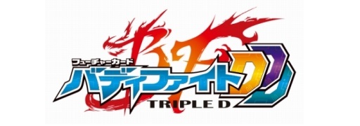 画像ギャラリー No.001のサムネイル画像 / 「ブシロード戦略発表会2017冬」が1月30日に開催。10周年祭の情報も