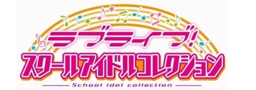 画像ギャラリー No.005のサムネイル画像 / 「ブシロード戦略発表会2017冬」が1月30日に開催。10周年祭の情報も