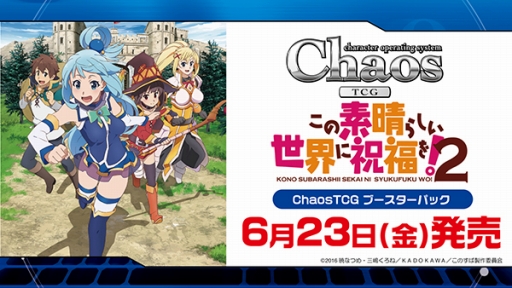 画像ギャラリー No.013のサムネイル画像 / 「ヴァンガード」や「バディファイト」などのTCGや，ブシロード10周年祭の新情報が明かされた「ブシロード戦略発表会2017 冬」をレポート