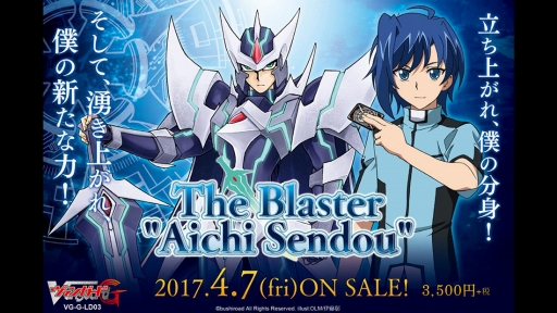 画像ギャラリー No.020のサムネイル画像 / 「ヴァンガード」や「バディファイト」などのTCGや，ブシロード10周年祭の新情報が明かされた「ブシロード戦略発表会2017 冬」をレポート