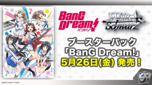 画像ギャラリー No.026のサムネイル画像 / 「ヴァンガード」や「バディファイト」などのTCGや，ブシロード10周年祭の新情報が明かされた「ブシロード戦略発表会2017 冬」をレポート