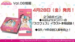 画像ギャラリー No.032のサムネイル画像 / 「ヴァンガード」や「バディファイト」などのTCGや，ブシロード10周年祭の新情報が明かされた「ブシロード戦略発表会2017 冬」をレポート