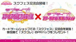 画像ギャラリー No.033のサムネイル画像 / 「ヴァンガード」や「バディファイト」などのTCGや，ブシロード10周年祭の新情報が明かされた「ブシロード戦略発表会2017 冬」をレポート