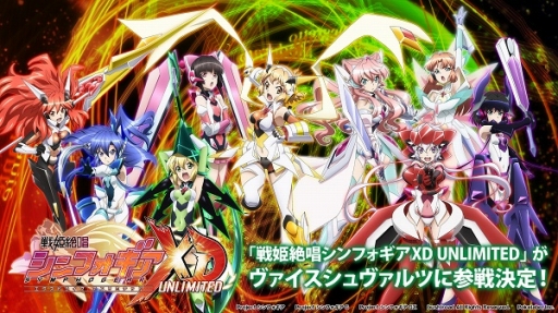画像ギャラリー No.047のサムネイル画像 / 「ヴァンガード」や「バディファイト」などのTCGや,ブシロード10周年祭の新情報が明かされた「ブシロード戦略発表会2017 冬」をレポート