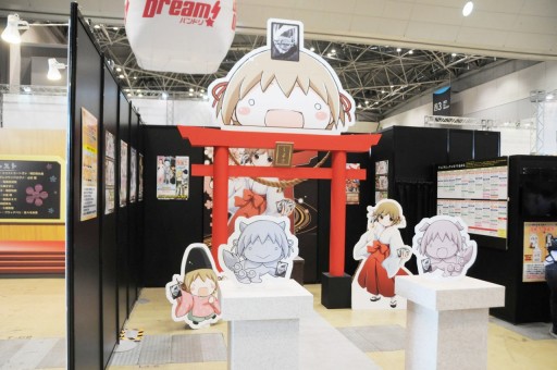画像ギャラリー No.018のサムネイル画像 / 「ブシロード10周年祭」は大盛況のうちに終幕。多数の来場者がカードファイトや展示を楽しんだ会場の模様やステージイベントをレポート