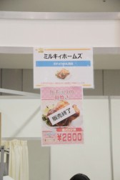 画像ギャラリー No.082のサムネイル画像 / 「ブシロード10周年祭」は大盛況のうちに終幕。多数の来場者がカードファイトや展示を楽しんだ会場の模様やステージイベントをレポート