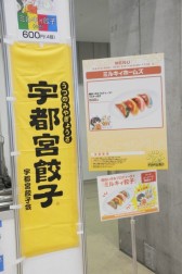 画像ギャラリー No.083のサムネイル画像 / 「ブシロード10周年祭」は大盛況のうちに終幕。多数の来場者がカードファイトや展示を楽しんだ会場の模様やステージイベントをレポート