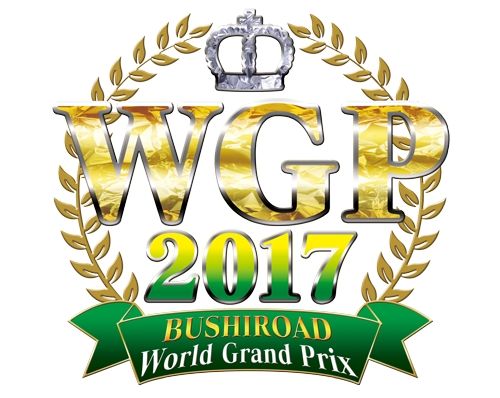 画像ギャラリー No.001のサムネイル画像 / 「ブシロードワールドグランプリ2017」調印式に木谷社長やPoppin’Partyなどが登壇