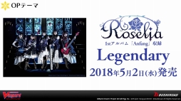 画像ギャラリー No.007のサムネイル画像 / 「カードファイト!! ヴァンガード 新シリーズ制作発表会」をレポート。漫画原作のアニメ,TCGの新要素,大会レギュレーションなどが公開に