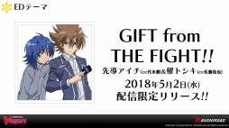 画像ギャラリー No.008のサムネイル画像 / 「カードファイト!! ヴァンガード 新シリーズ制作発表会」をレポート。漫画原作のアニメ,TCGの新要素,大会レギュレーションなどが公開に
