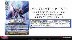 画像ギャラリー No.018のサムネイル画像 / 「カードファイト!! ヴァンガード 新シリーズ制作発表会」をレポート。漫画原作のアニメ,TCGの新要素,大会レギュレーションなどが公開に